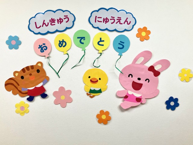 ４月検見川浜園のＮＥＷＳ